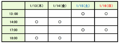 画像ギャラリー No.016のサムネイル画像 / スマホ連動 “ヒロイン体験 朗読劇”「恋人は公安刑事」 from 100シーンの恋＋のゲネプロ公演レポートを掲載