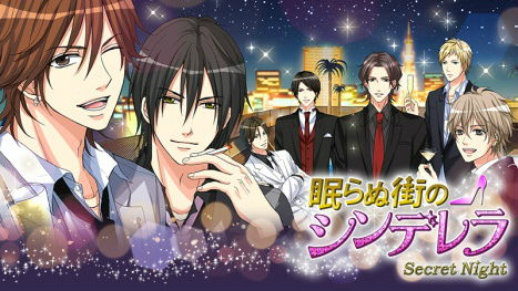 画像ギャラリー No.002のサムネイル画像 / ボルテージの恋愛ドラマシリーズ「ボル恋」，累計利用者数が全世界で8000万人を突破