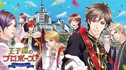 画像ギャラリー No.012のサムネイル画像 / ボルテージ,「ボルフェス2022SHOP」を東京・大阪で順次開催。オンラインも同時開催予定