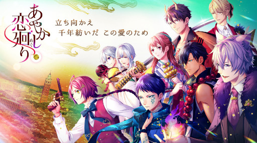 画像ギャラリー No.005のサムネイル画像 / 「ボル恋15周年」展示イベントが12月1日より有楽町マルイにて開催に