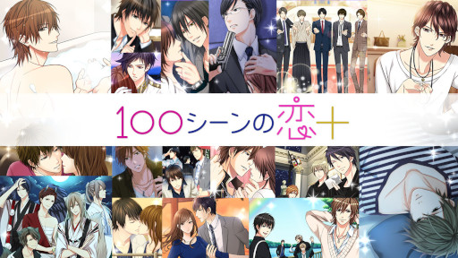 画像ギャラリー No.010のサムネイル画像 / 「ボル恋15周年」展示イベントが12月1日より有楽町マルイにて開催に