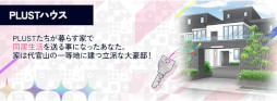 画像ギャラリー No.007のサムネイル画像 / 「100シーンの恋+」,新作“PLUST〜オレを推すまで、愛してあげる〜”を配信開始