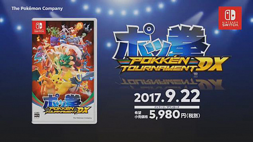 画像ギャラリー No.001のサムネイル画像 / Nintendo Switch「ポッ拳 POKKÉN TOURNAMENT DX」が9月22日に発売。使用キャラクターの追加など,Wii U版からパワーアップ