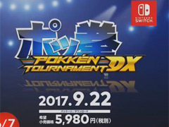 Nintendo Switch「ポッ拳 POKKÉN TOURNAMENT DX」が9月22日に発売。使用キャラクターの追加など，Wii U版からパワーアップ