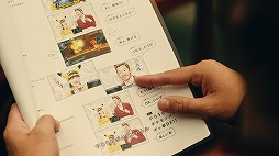画像ギャラリー No.007のサムネイル画像 / 「ポッ拳」,浅野忠信さんがピカチュウメイクを披露するTVCMが放映開始