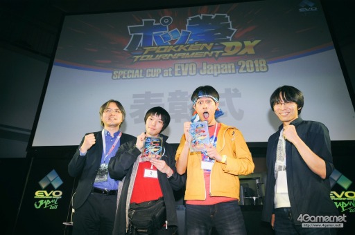 画像ギャラリー No.004のサムネイル画像 / ［EVO Japan］「ポッ拳 POKKÉN TOURNAMENT DX」2on2を制したのはMikukey選手＆クロスいがらし選手