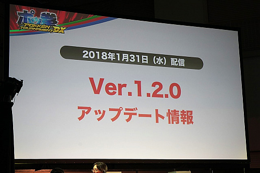 画像ギャラリー No.005のサムネイル画像 / ［EVO Japan］「ポッ拳 POKKÉN TOURNAMENT DX」決勝戦レポート。新ポケモン・ギルガルドの概要も公開