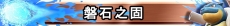 画像ギャラリー No.033のサムネイル画像 / 「ポッ拳 DX」にカメックス参戦。「バトルポケモン追加パック」の第2弾が3月23日に配信開始