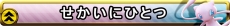 画像ギャラリー No.034のサムネイル画像 / 「ポッ拳 DX」にカメックス参戦。「バトルポケモン追加パック」の第2弾が3月23日に配信開始