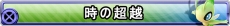 画像ギャラリー No.035のサムネイル画像 / 「ポッ拳 DX」にカメックス参戦。「バトルポケモン追加パック」の第2弾が3月23日に配信開始