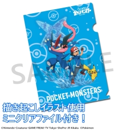 画像ギャラリー No.002のサムネイル画像 / アニメ「ポケモン」のサトシ,ピカチュウ,サトシゲッコウガがフィギュアに。予約受付開始