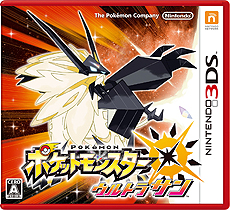 画像ギャラリー No.003のサムネイル画像 / ポケモン関連ゲームソフトの世界累計出荷本数が3億本を突破