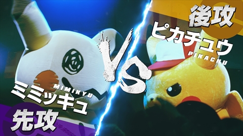 画像ギャラリー No.001のサムネイル画像 / ピカチュウとミミッキュが渋谷 HARLEMでラップのMCバトル。「ポケットモンスター ウルトラサン・ウルトラムーン」の最新PVが公開中