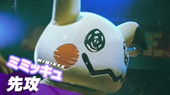 画像ギャラリー No.003のサムネイル画像 / ピカチュウとミミッキュが渋谷 HARLEMでラップのMCバトル。「ポケットモンスター ウルトラサン・ウルトラムーン」の最新PVが公開中