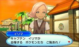 画像ギャラリー No.004のサムネイル画像 / 「ポケットモンスター ウルトラサン・ウルトラムーン」レビュー。“別バージョン”以上の追加要素を満載した，これまでと立ち位置の異なるタイトル