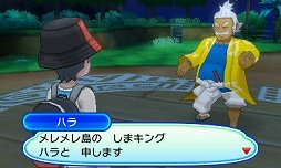画像ギャラリー No.005のサムネイル画像 / 「ポケットモンスター ウルトラサン・ウルトラムーン」レビュー。“別バージョン”以上の追加要素を満載した，これまでと立ち位置の異なるタイトル