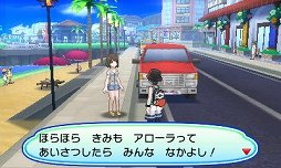 画像ギャラリー No.008のサムネイル画像 / 「ポケットモンスター ウルトラサン・ウルトラムーン」レビュー。“別バージョン”以上の追加要素を満載した，これまでと立ち位置の異なるタイトル