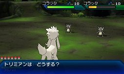 画像ギャラリー No.014のサムネイル画像 / 「ポケットモンスター ウルトラサン・ウルトラムーン」レビュー。“別バージョン”以上の追加要素を満載した，これまでと立ち位置の異なるタイトル