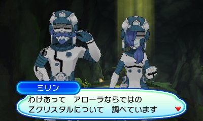 画像ギャラリー No.017のサムネイル画像 / 「ポケットモンスター ウルトラサン・ウルトラムーン」レビュー。“別バージョン”以上の追加要素を満載した，これまでと立ち位置の異なるタイトル