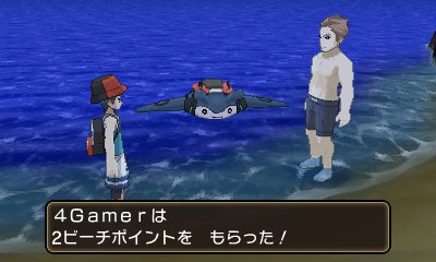 画像ギャラリー No.019のサムネイル画像 / 「ポケットモンスター ウルトラサン・ウルトラムーン」レビュー。“別バージョン”以上の追加要素を満載した，これまでと立ち位置の異なるタイトル