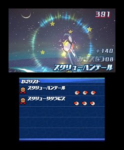 画像ギャラリー No.020のサムネイル画像 / 「ポケットモンスター ウルトラサン・ウルトラムーン」レビュー。“別バージョン”以上の追加要素を満載した，これまでと立ち位置の異なるタイトル