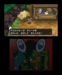 画像ギャラリー No.022のサムネイル画像 / 「ポケットモンスター ウルトラサン・ウルトラムーン」レビュー。“別バージョン”以上の追加要素を満載した，これまでと立ち位置の異なるタイトル