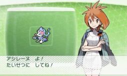画像ギャラリー No.007のサムネイル画像 / 「ポケモンバンク」で隠れ特性を持った「ジュナイパー」「ガオガエン」「アシレーヌ」がもらえる