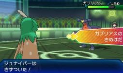 画像ギャラリー No.013のサムネイル画像 / 「ポケモンバンク」で隠れ特性を持った「ジュナイパー」「ガオガエン」「アシレーヌ」がもらえる