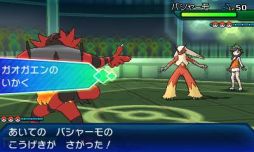 画像ギャラリー No.017のサムネイル画像 / 「ポケモンバンク」で隠れ特性を持った「ジュナイパー」「ガオガエン」「アシレーヌ」がもらえる
