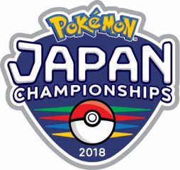 画像ギャラリー No.005のサムネイル画像 / 「ポケモンジャパンチャンピオンシップス2018」が6月9日・10日に開催。「ゲーム部門」「カードゲーム部門」「『ポッ拳』部門」の3つが争われる