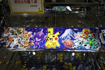 画像ギャラリー No.005のサムネイル画像 / 「ポケモンジャパンチャンピオンシップス2018」をレポート。日本一の座と世界大会出場を目指してトレーナー達が白熱の戦いを繰り広げた