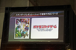画像ギャラリー No.021のサムネイル画像 / 「ポケモンジャパンチャンピオンシップス2018」をレポート。日本一の座と世界大会出場を目指してトレーナー達が白熱の戦いを繰り広げた