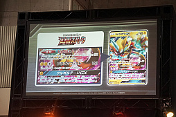 画像ギャラリー No.026のサムネイル画像 / 「ポケモンジャパンチャンピオンシップス2018」をレポート。日本一の座と世界大会出場を目指してトレーナー達が白熱の戦いを繰り広げた