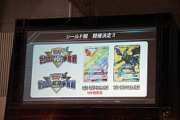 画像ギャラリー No.029のサムネイル画像 / 「ポケモンジャパンチャンピオンシップス2018」をレポート。日本一の座と世界大会出場を目指してトレーナー達が白熱の戦いを繰り広げた