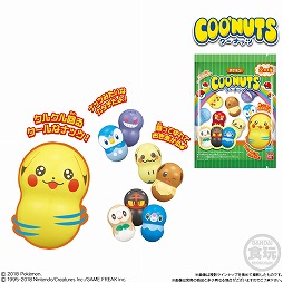 画像ギャラリー No.004のサムネイル画像 / 「ポケモン」のナッツ型フィギュアが食玩で登場。ピカチュウやイーブイなど全20種類