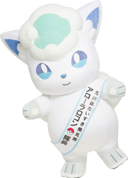 画像ギャラリー No.007のサムネイル画像 / 第70回さっぽろ雪まつりに「ポケモン」のアローラロコンとロコンの雪像が登場