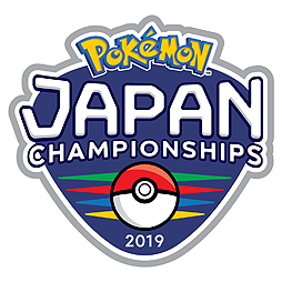 画像ギャラリー No.002のサムネイル画像 / ポケモンのゲームとカードゲーム，「ポッ拳」の3部門の日本一を決める「ポケモンジャパンチャンピオンシップス2019」開催決定