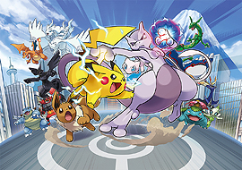 画像ギャラリー No.005のサムネイル画像 / ポケモンのゲームとカードゲーム，「ポッ拳」の3部門の日本一を決める「ポケモンジャパンチャンピオンシップス2019」開催決定