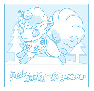 画像ギャラリー No.004のサムネイル画像 / さっぽろ雪まつりでの「北海道だいすき発見隊 アローラロコン」×「SNOW MIKU 2020」コラボが決定。限定グッズの販売もあり