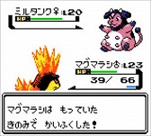 画像ギャラリー No.014のサムネイル画像 / 3DSバーチャルコンソールで「ポケットモンスター 金・銀」が2017年9月22日に配信