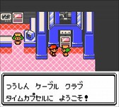 画像ギャラリー No.020のサムネイル画像 / 3DSバーチャルコンソールで「ポケットモンスター 金・銀」が2017年9月22日に配信