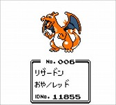 画像ギャラリー No.022のサムネイル画像 / 3DSバーチャルコンソールで「ポケットモンスター 金・銀」が2017年9月22日に配信