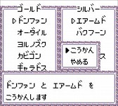 画像ギャラリー No.023のサムネイル画像 / 3DSバーチャルコンソールで「ポケットモンスター 金・銀」が2017年9月22日に配信