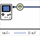 画像ギャラリー No.024のサムネイル画像 / 3DSバーチャルコンソールで「ポケットモンスター 金・銀」が2017年9月22日に配信