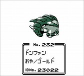 画像ギャラリー No.026のサムネイル画像 / 3DSバーチャルコンソールで「ポケットモンスター 金・銀」が2017年9月22日に配信