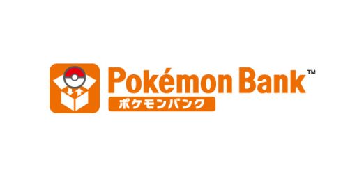 画像ギャラリー No.031のサムネイル画像 / 3DSバーチャルコンソールで「ポケットモンスター 金・銀」が2017年9月22日に配信