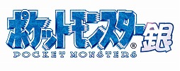 画像ギャラリー No.033のサムネイル画像 / 3DSバーチャルコンソールで「ポケットモンスター 金・銀」が2017年9月22日に配信