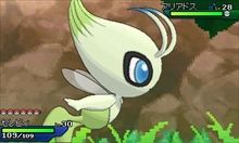 画像ギャラリー No.009のサムネイル画像 / セレビィを「ポケモン サン・ムーン・ウルトラサン・ウルトラムーン」にプレゼント。3DS版「金」「銀」のDL特典やポケモンバンク対応時期が発表