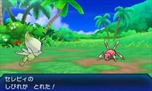 画像ギャラリー No.011のサムネイル画像 / セレビィを「ポケモン サン・ムーン・ウルトラサン・ウルトラムーン」にプレゼント。3DS版「金」「銀」のDL特典やポケモンバンク対応時期が発表