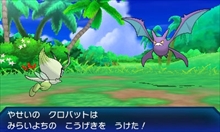 画像ギャラリー No.017のサムネイル画像 / セレビィを「ポケモン サン・ムーン・ウルトラサン・ウルトラムーン」にプレゼント。3DS版「金」「銀」のDL特典やポケモンバンク対応時期が発表